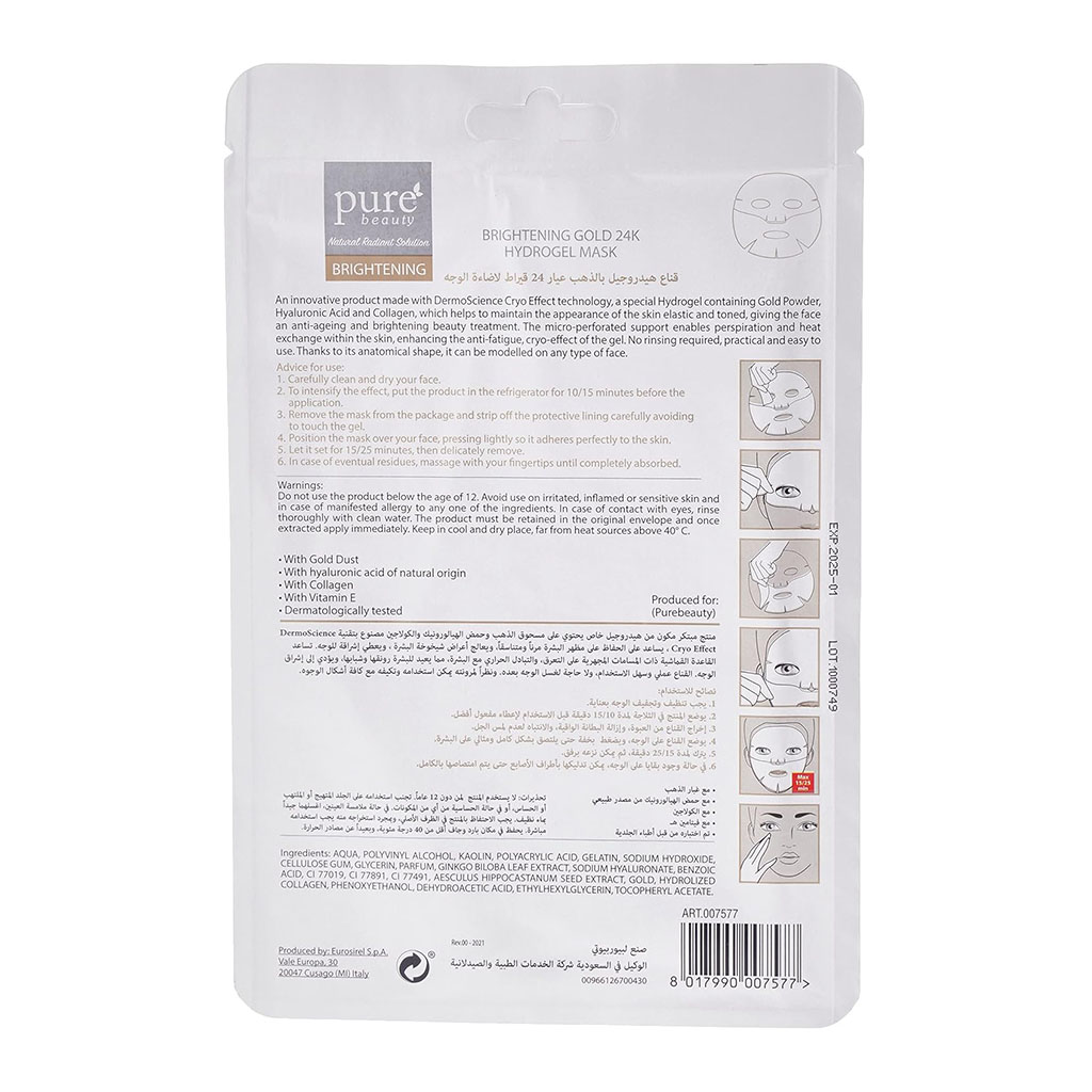 Pure Beauty, Gold 24K Hydrogel Brightening Mask, Illuminating and hydrating facial mask