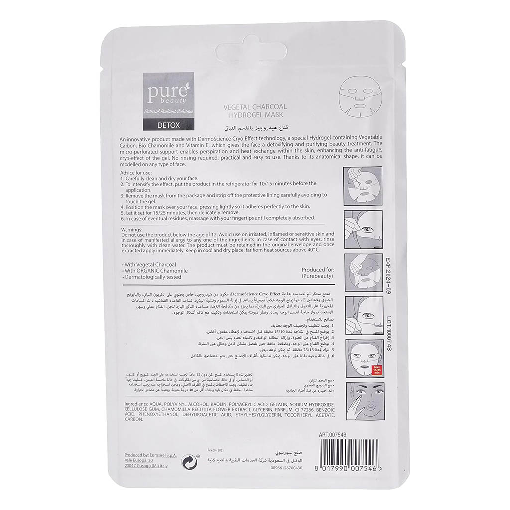 Pure Beauty, Vegetal Charcoal Hydrogel Anti-Aging Detox Mask, Detoxifying and anti-aging facial treatment