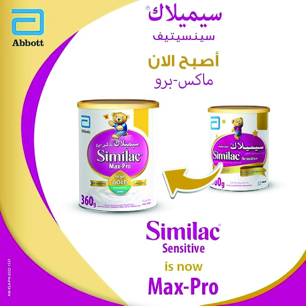 Similac, Max Pro Stage 3 Baby Formula, Growing-up formula for toddlers nutrition, 360 g