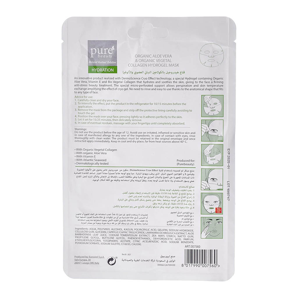 Purebeauty, Organic Aloe Vera Hydrogel High Hydration Mask, Soothing and moisturizing facial mask
