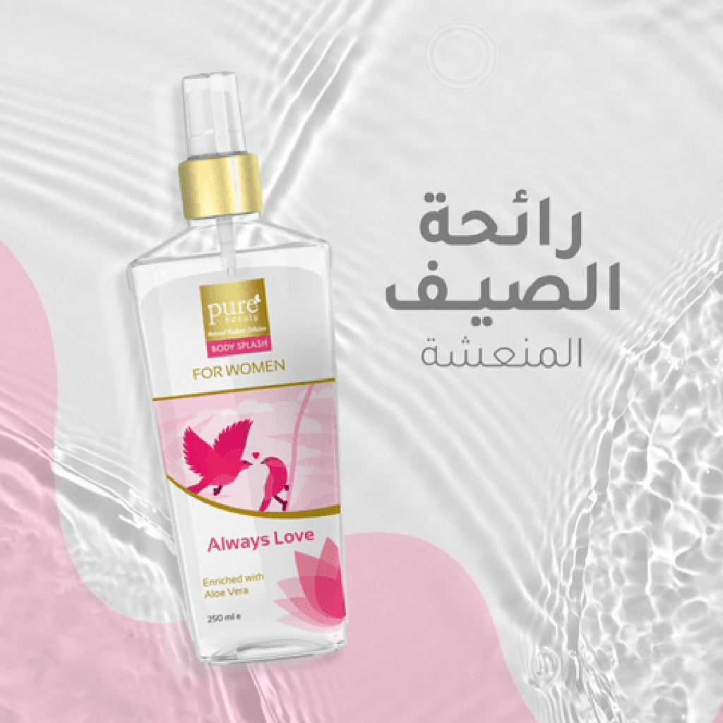 Pure Beauty, Always Love Body Splash, Refreshing floral body mist for women, 250 ml