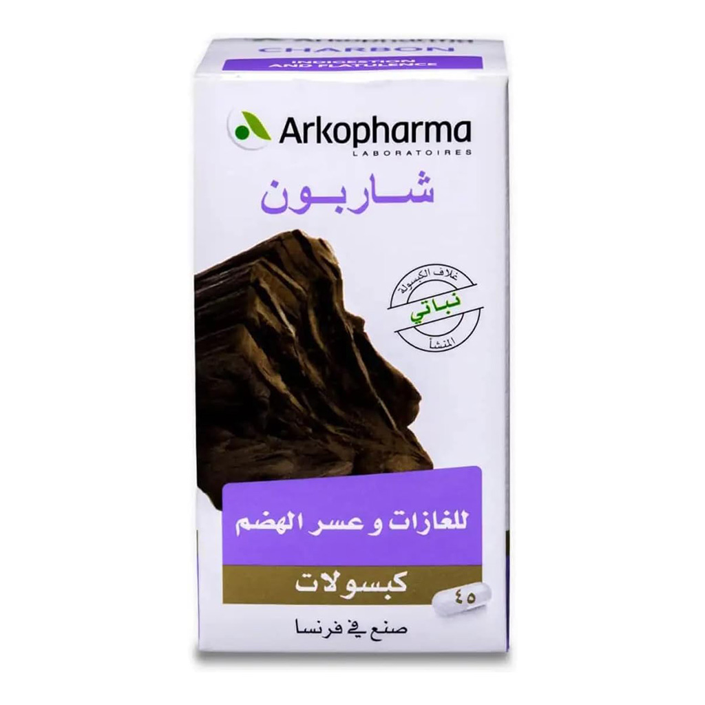 Arkopharma, Charcoal Capsules, Natural digestive health support, 45 capsules