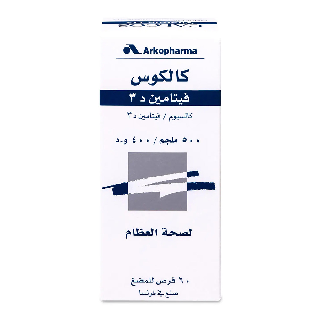 Arkopharma, Calcos Calcium + D3 Chewable Tablets, Bone-strengthening supplement