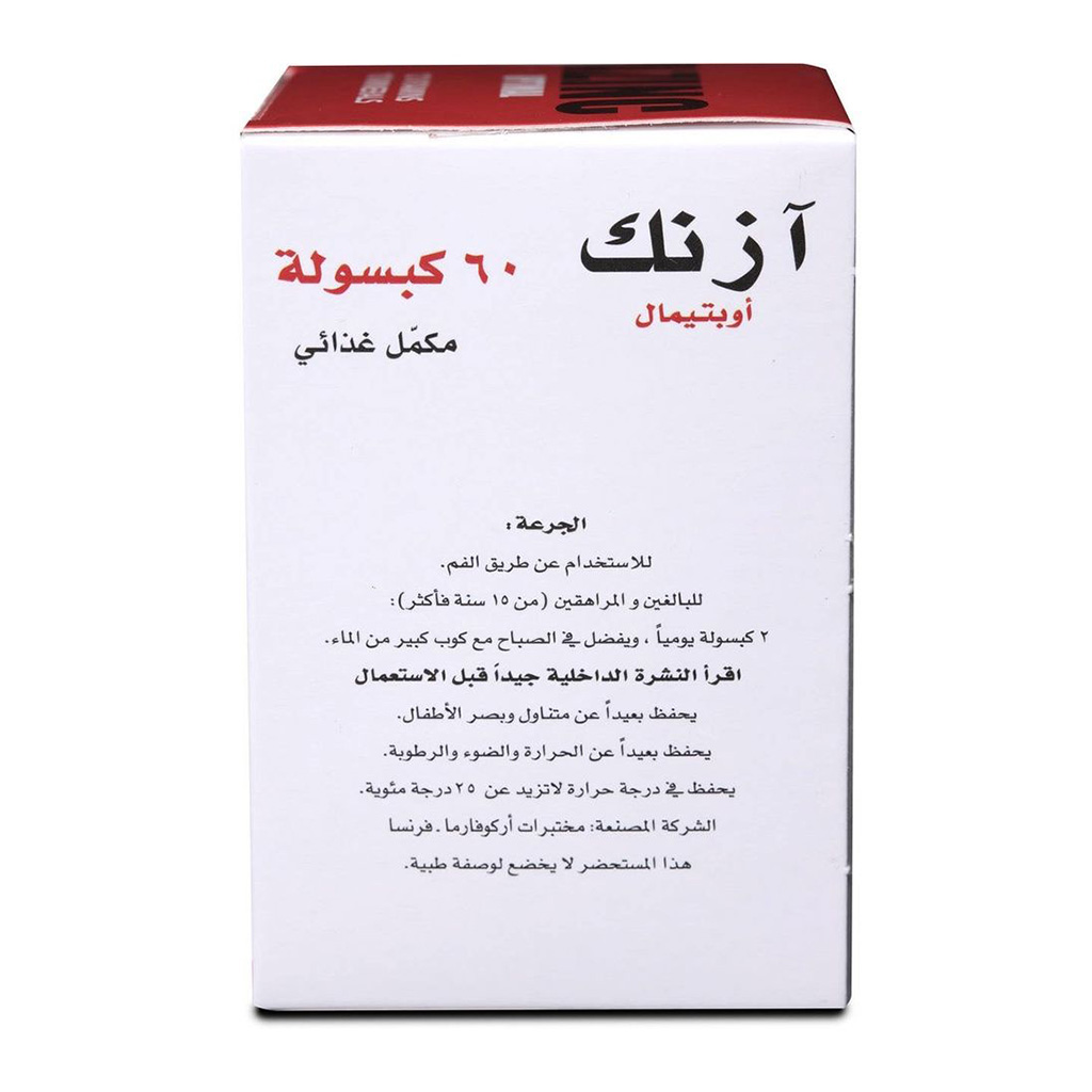 Arkopharma, Azinc Optimal Vitality and Activity Supplement, Multivitamin supplement for energy and vitality, 60 capsules