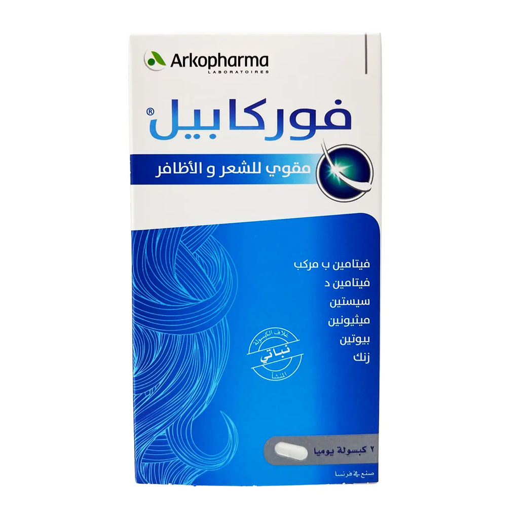 Arkopharma, Forcapil Hair and Nail Strengthening Capsules, Nutritional supplement for hair and nail health, 180 capsules