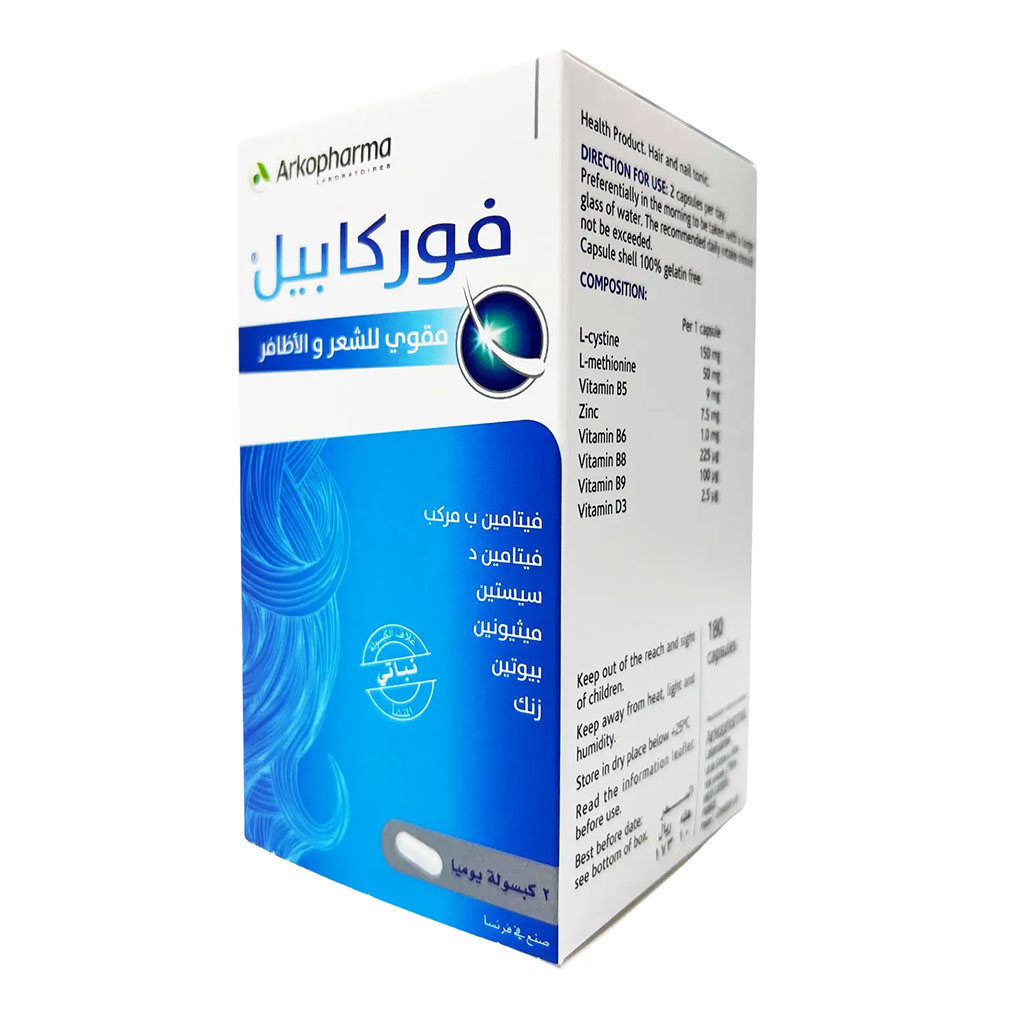 Arkopharma, Forcapil Hair and Nail Strengthening Capsules, Nutritional supplement for hair and nail health, 180 capsules