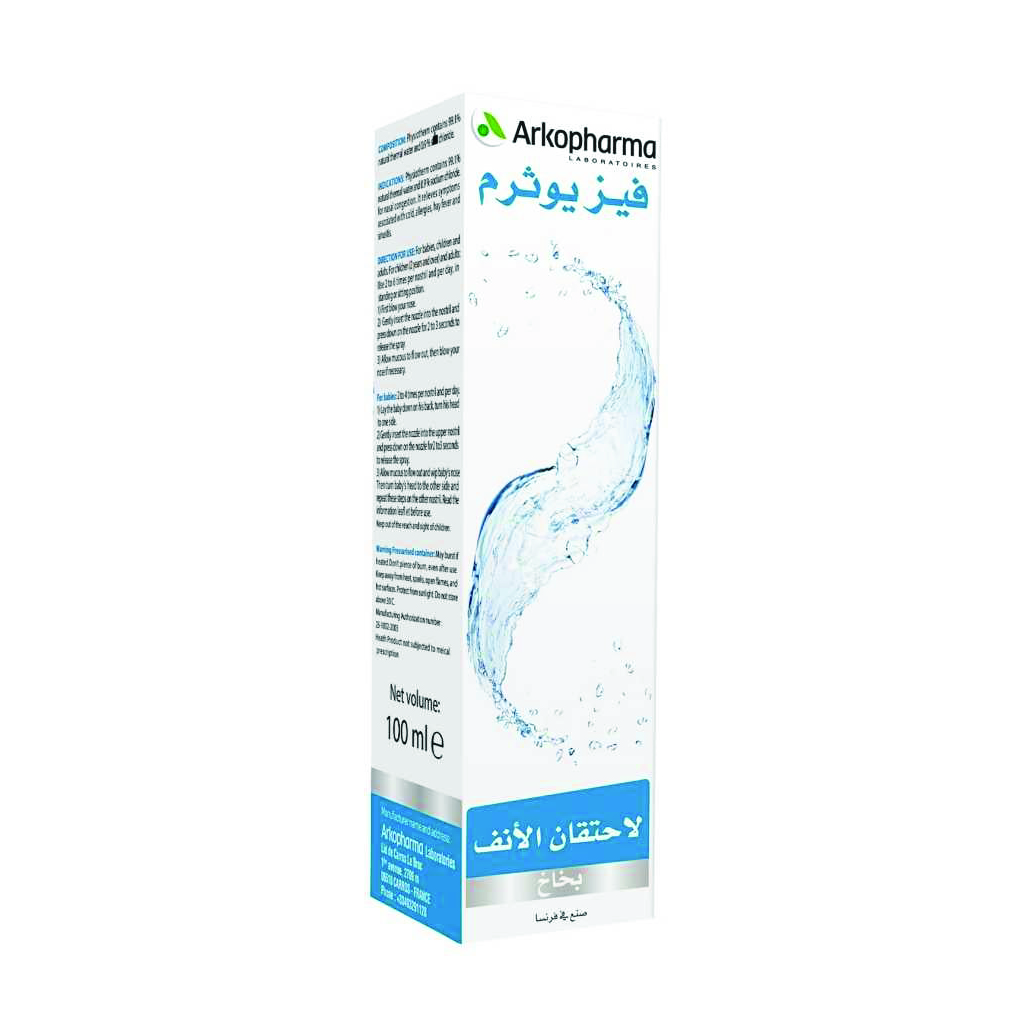ARKOPHARMA PHYSIOTHERM NASAL SPRAY