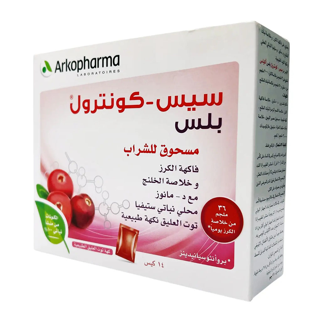 Arkopharma, Cys-Control Plus Urinary Supplement, Supports urinary tract health, 14 capsules