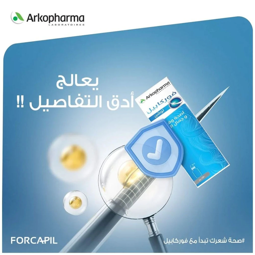 Arkopharma, Forcapil Anti-Hair Loss Spray Lotion, Strengthens hair and reduces hair loss, 125 ml