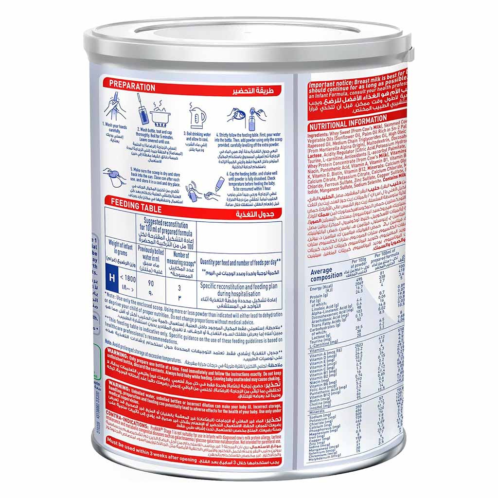 Nestlé PreNAN Stage 1 Premature Baby Milk Formula 400g