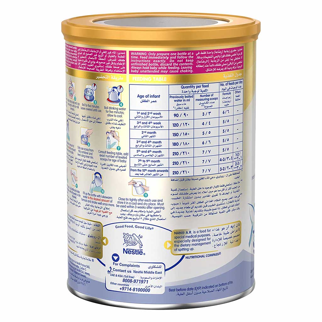 Nestlé NAN AR Anti-Regurgitation Infant Milk Formula 0–12 Months 380g