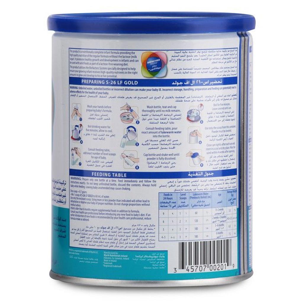 S-26, LF Gold Lactose-Free Baby Milk Formula 0–6 Months, Lactose-free infant formula for newborns, 400g