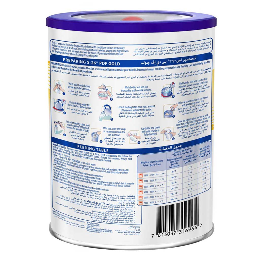 S-26 Gold PDF (Post-Discharge Premature) Baby Milk Formula – 400 g