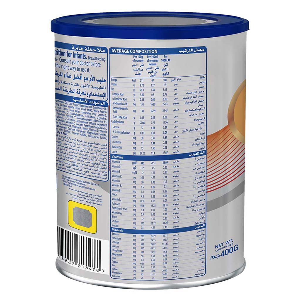 S-26 Ultima, Stage 2 infant formula, Follow-on milk formula for infants