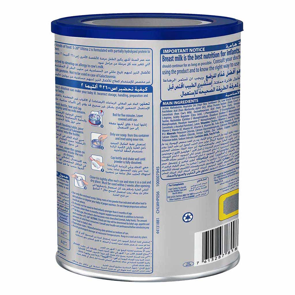 S-26, Ultima Stage 3 Toddler Milk Formula 1–3 Years, Nutritional milk formula for toddlers, 400g