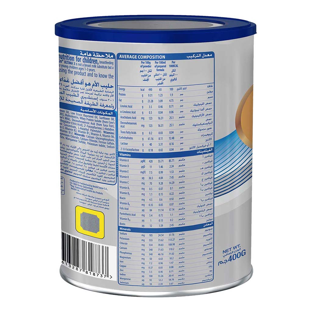 S-26, Ultima Stage 3 Toddler Milk Formula 1–3 Years, Nutritional milk formula for toddlers, 400g