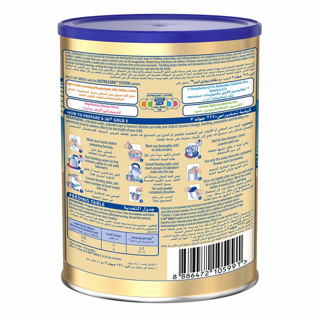 S-26, Gold Stage 3 Infant Formula 400 g