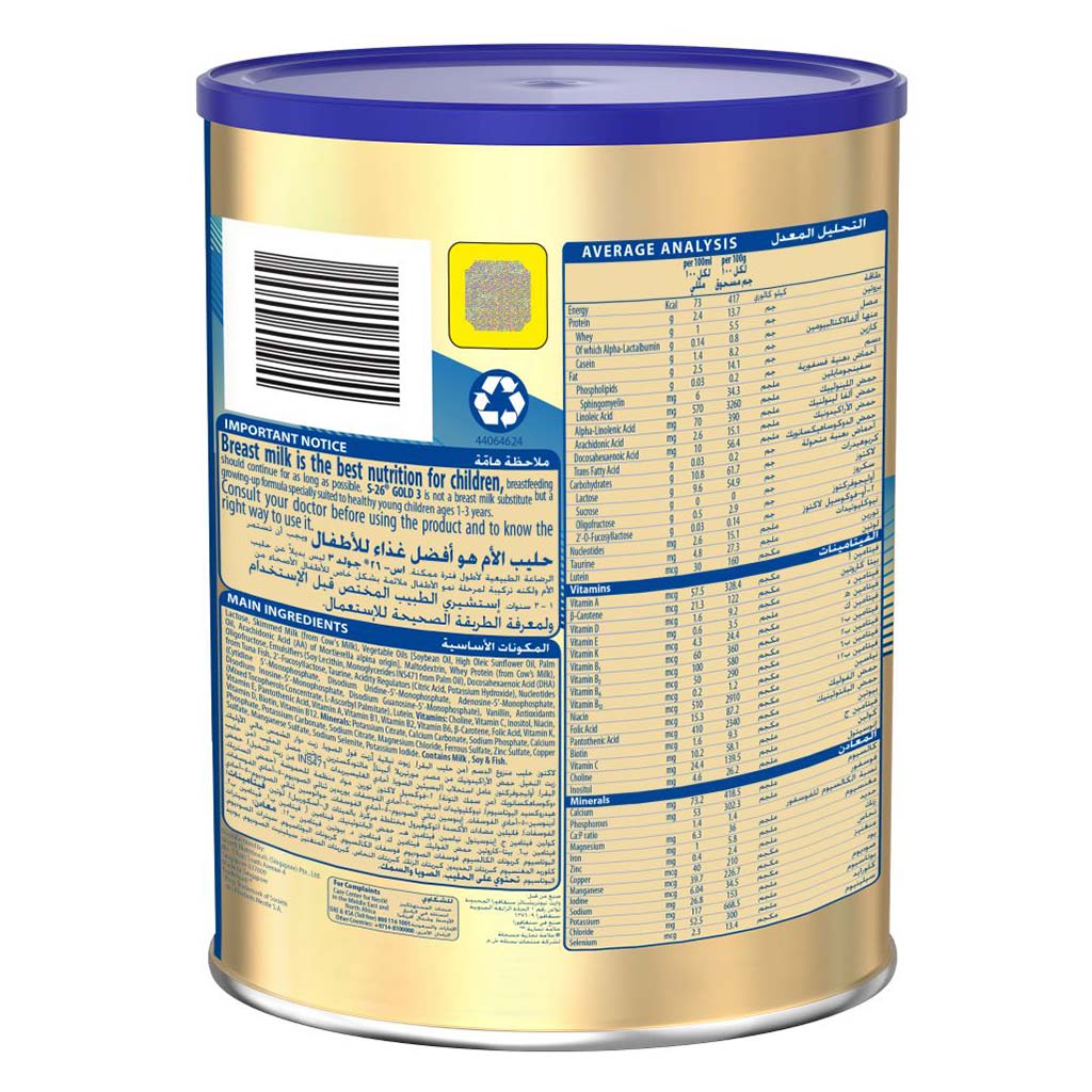 S-26, Gold Stage 3 Infant Formula 400 g