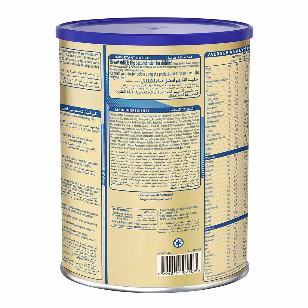 Nestlé S, 26 Gold Stage 3 Growing-Up Formula Based on Cow's Milk, Nutritional formula for toddlers 1-3 years, 1800g