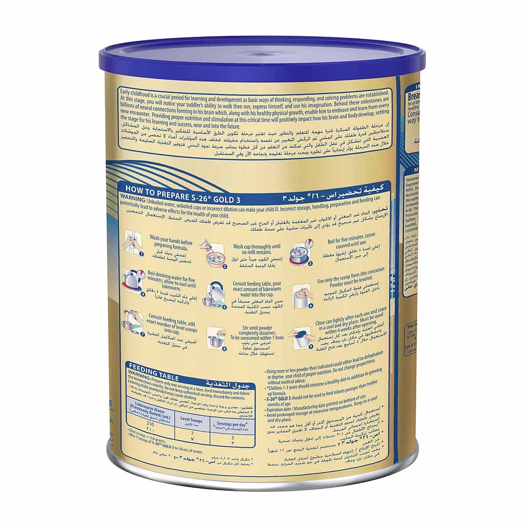 Nestlé S, 26 Gold Stage 3 Growing-Up Formula Based on Cow's Milk, Nutritional formula for toddlers 1-3 years, 1800g