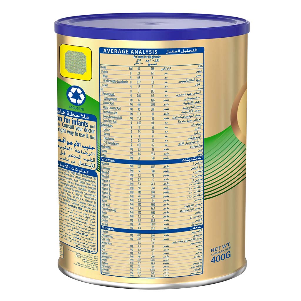 S-26 Gold, Stage 2 Infant Formula, Nutritional formula for infants, 400g