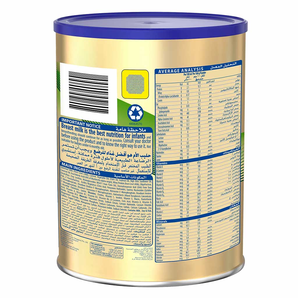 S-26 Gold, Stage 2 Infant Formula, Nutritional formula for infants, 400g