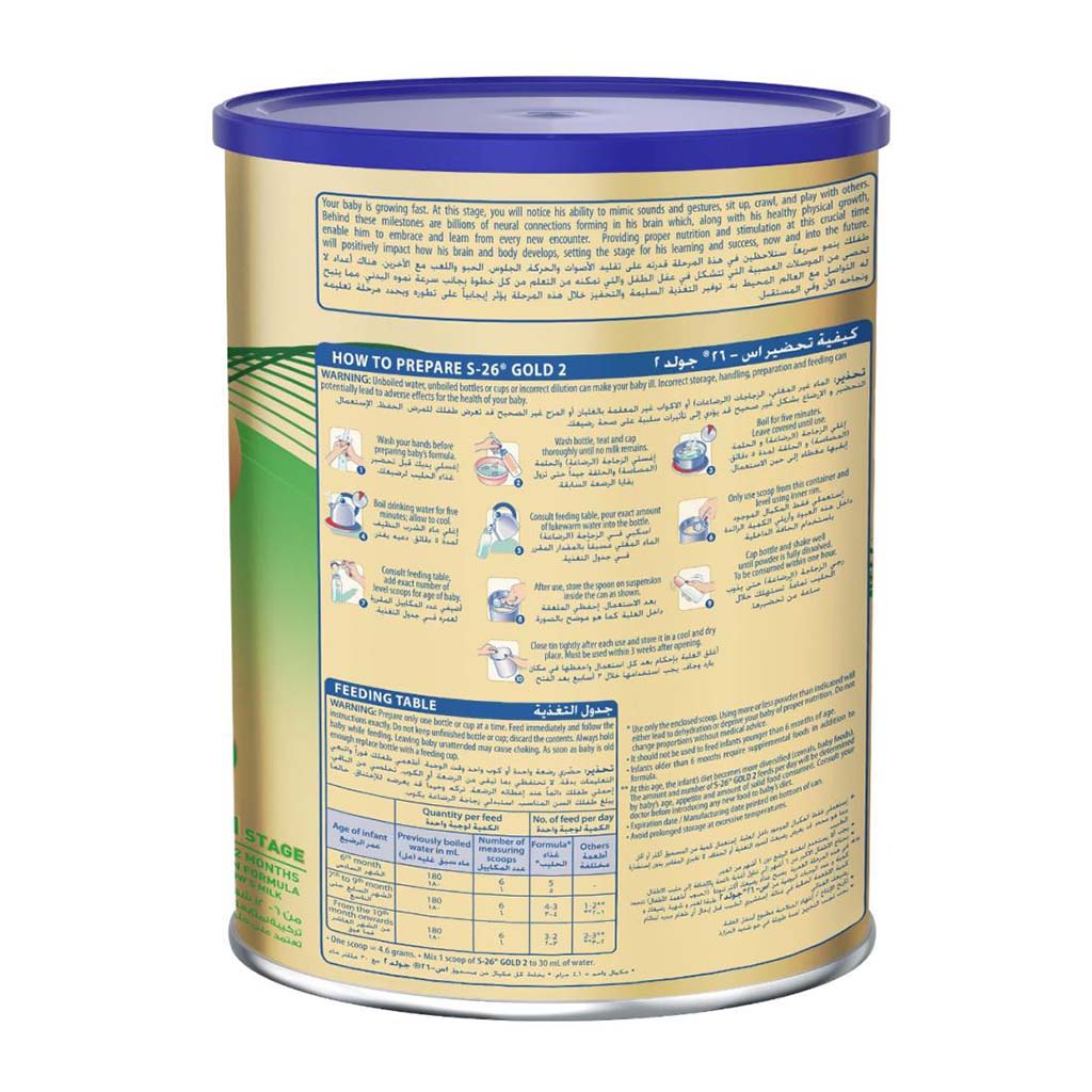 Nestlé S, 26 Gold Stage 2, 6-12 Months, Growing-Up Formula Based On Cow'S Milk, 1800G