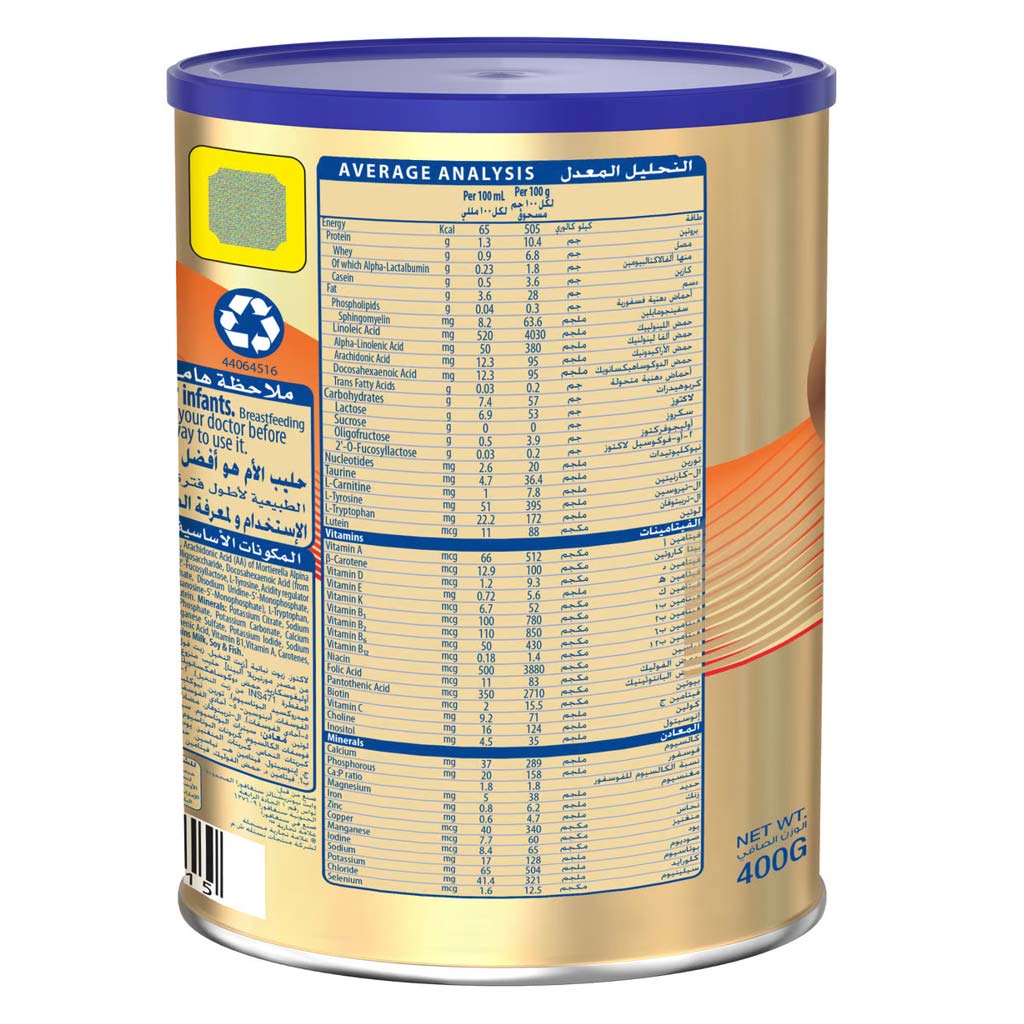 S-26 Gold, Stage 1 Infant Formula, Nutritional formula for infants, 400g