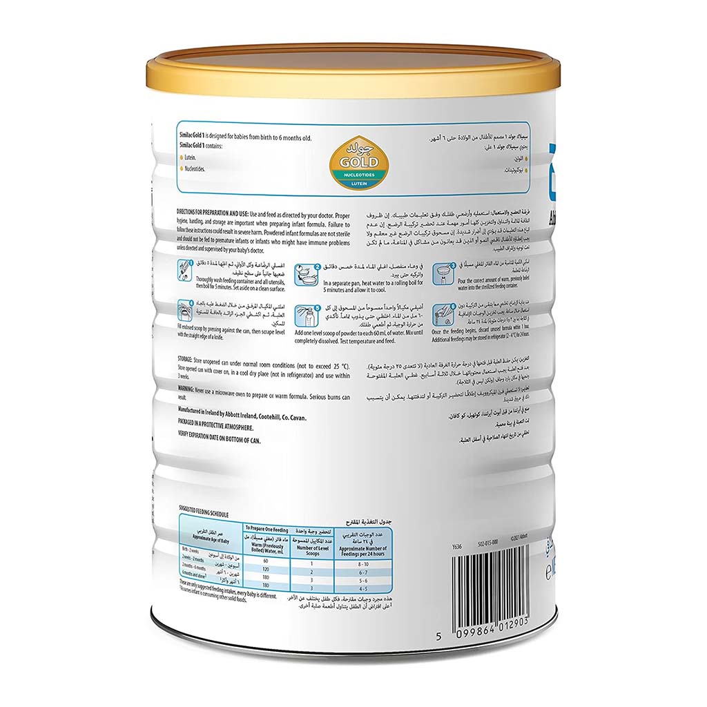 Similac, Gold 1 Baby Formula, Complete infant formula for newborns, 1600 g