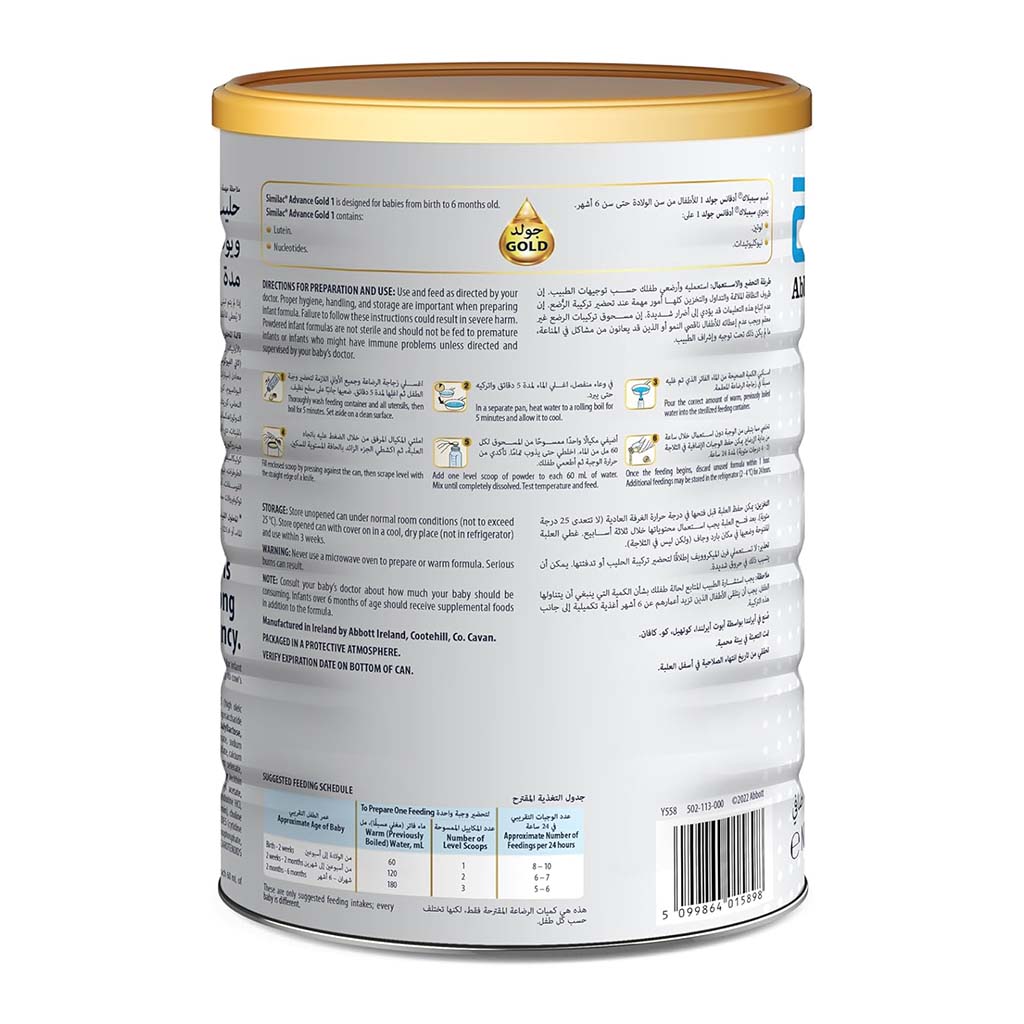 Similac, Gold 1 Baby Formula, Complete infant formula for newborns, 1600 g