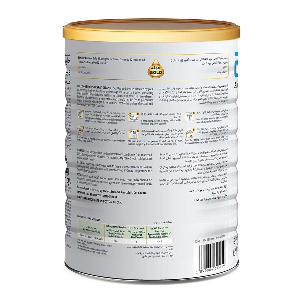 Similac, Gold 2 Baby Formula, Balanced infant formula for toddlers, 1600 g