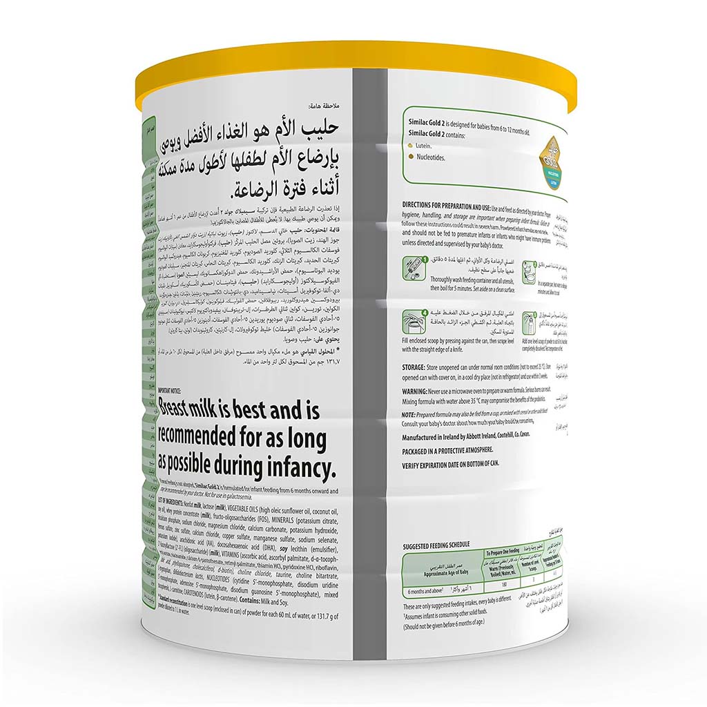 Similac, Gold 2 Baby Formula, Balanced infant formula for toddlers, 1600 g