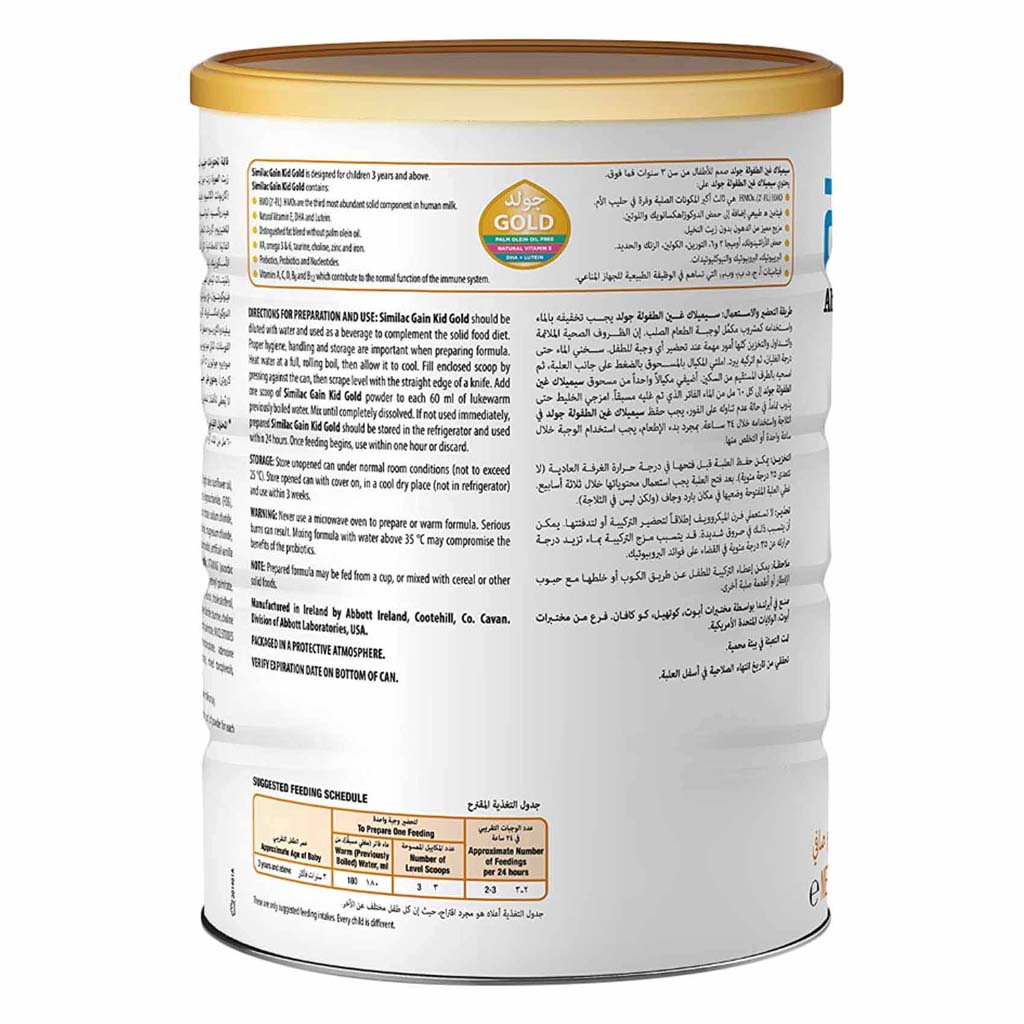 SIMILAC GOLD 4 POWDER 900G