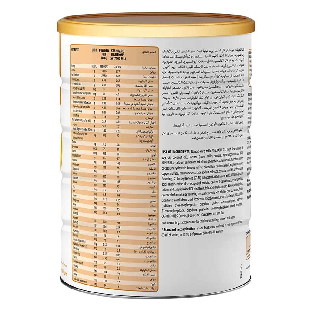 SIMILAC GOLD 4 POWDER 900G