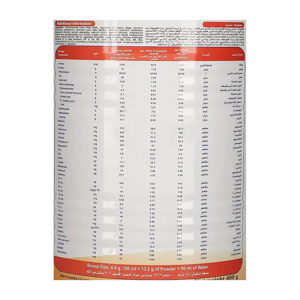 Ronalac, Stage 1 Infant Formula, Baby milk powder for 0-6 months nutrition, 400 g