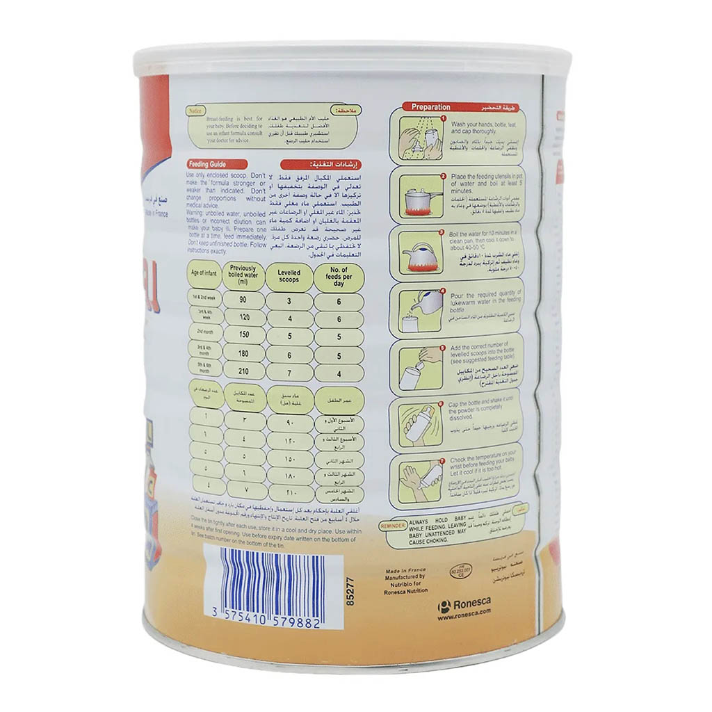 Ronalac, Stage 1 infant formula, Complete nutrition for 0-6 months infants, 1700g