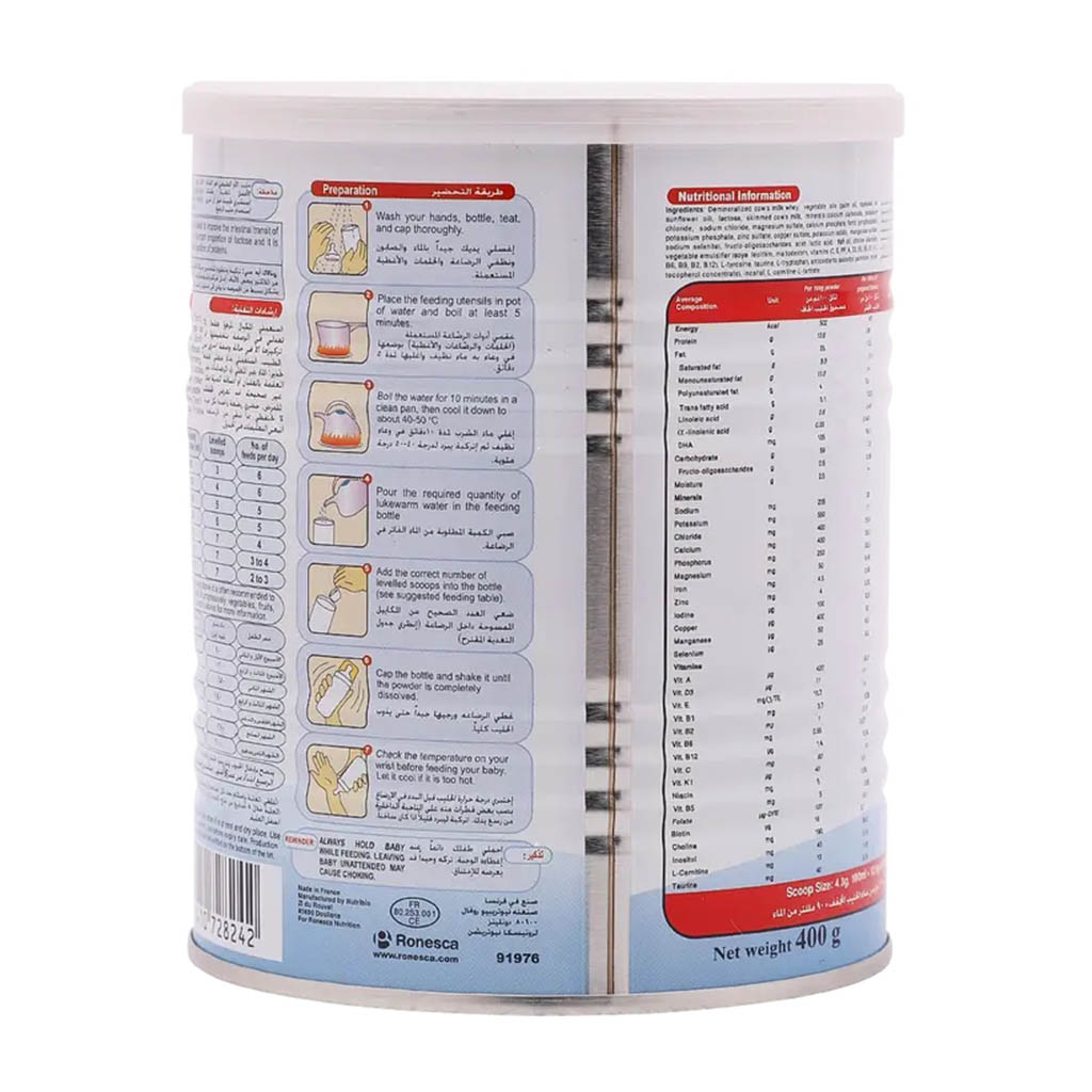 Ronalac, Anti-Constipation Milk Formula, Infant formula for digestive health, 400 g