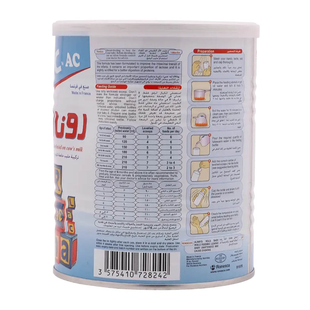 Ronalac, Anti-Constipation Milk Formula, Infant formula for digestive health, 400 g