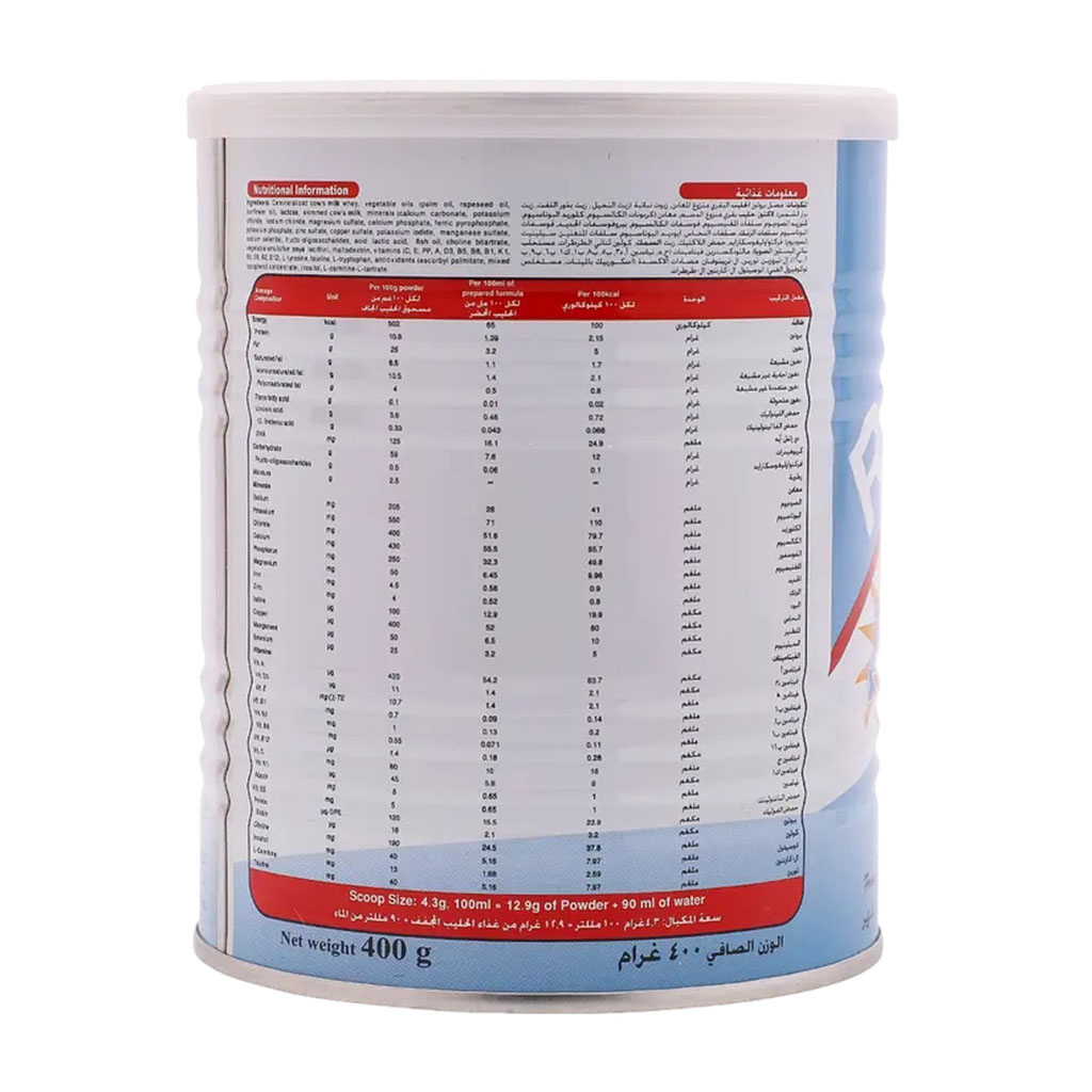 Ronalac, Anti-Constipation Milk Formula, Infant formula for digestive health, 400 g