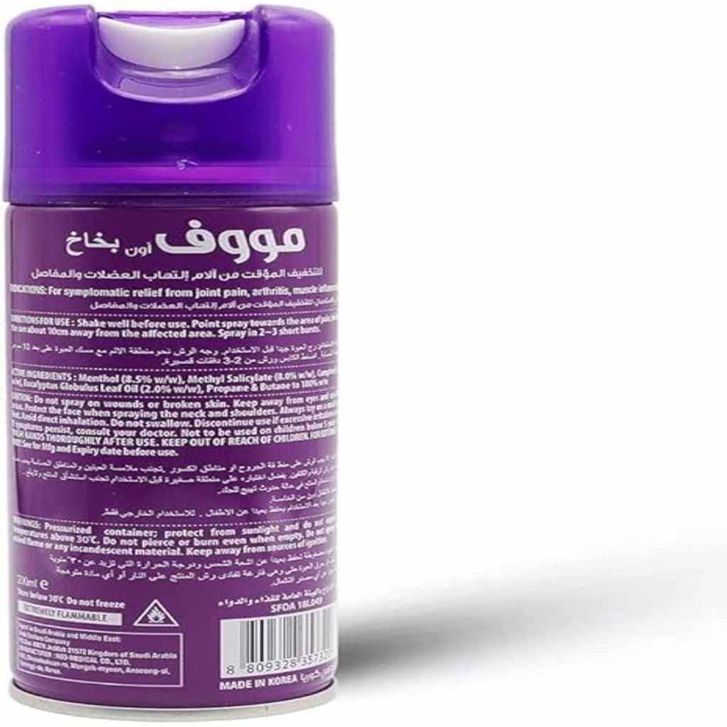 Move On, Massage Spray Hot, Warming massage spray for muscle relaxation, 200ml