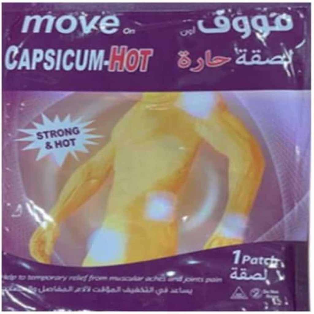 Move On, Massage Hot Patch, Warming patch for muscle pain relief