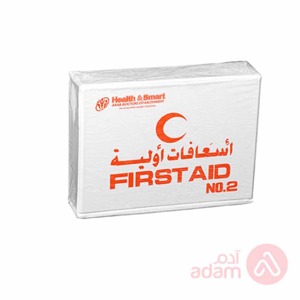 هيلث آند سمارت مجموعة الإسعافات الأولية رقم 2