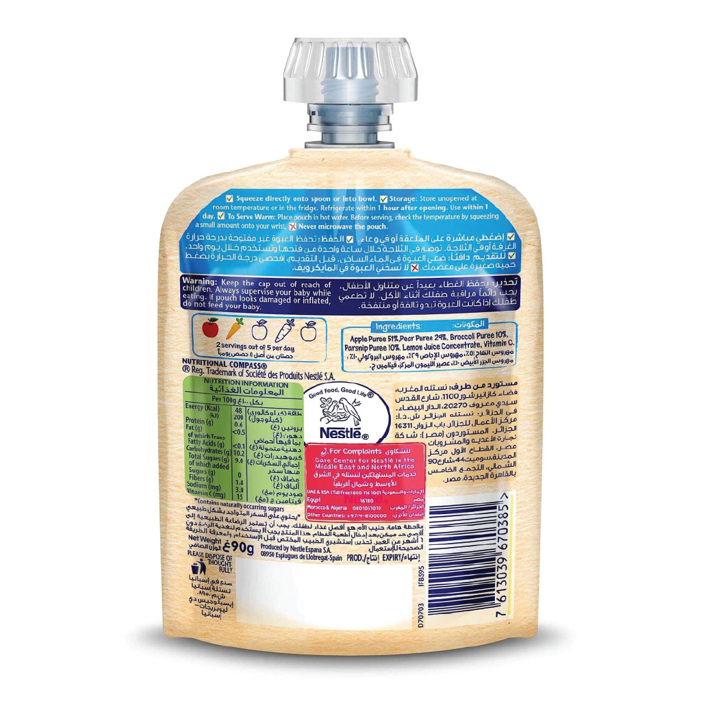 Cerelac Apple Puree 90G