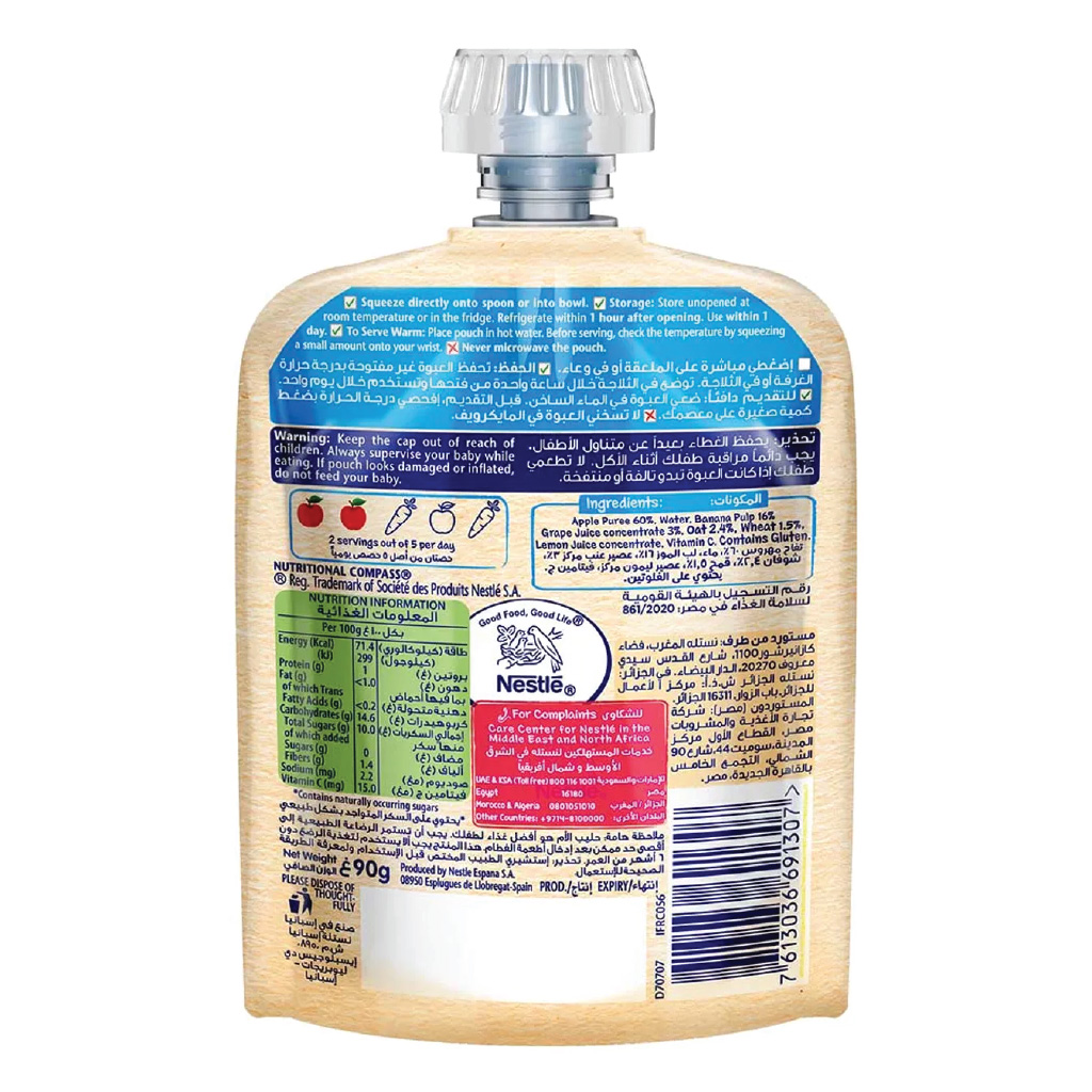 Cerelac Puree Apple Banana Oat 90G