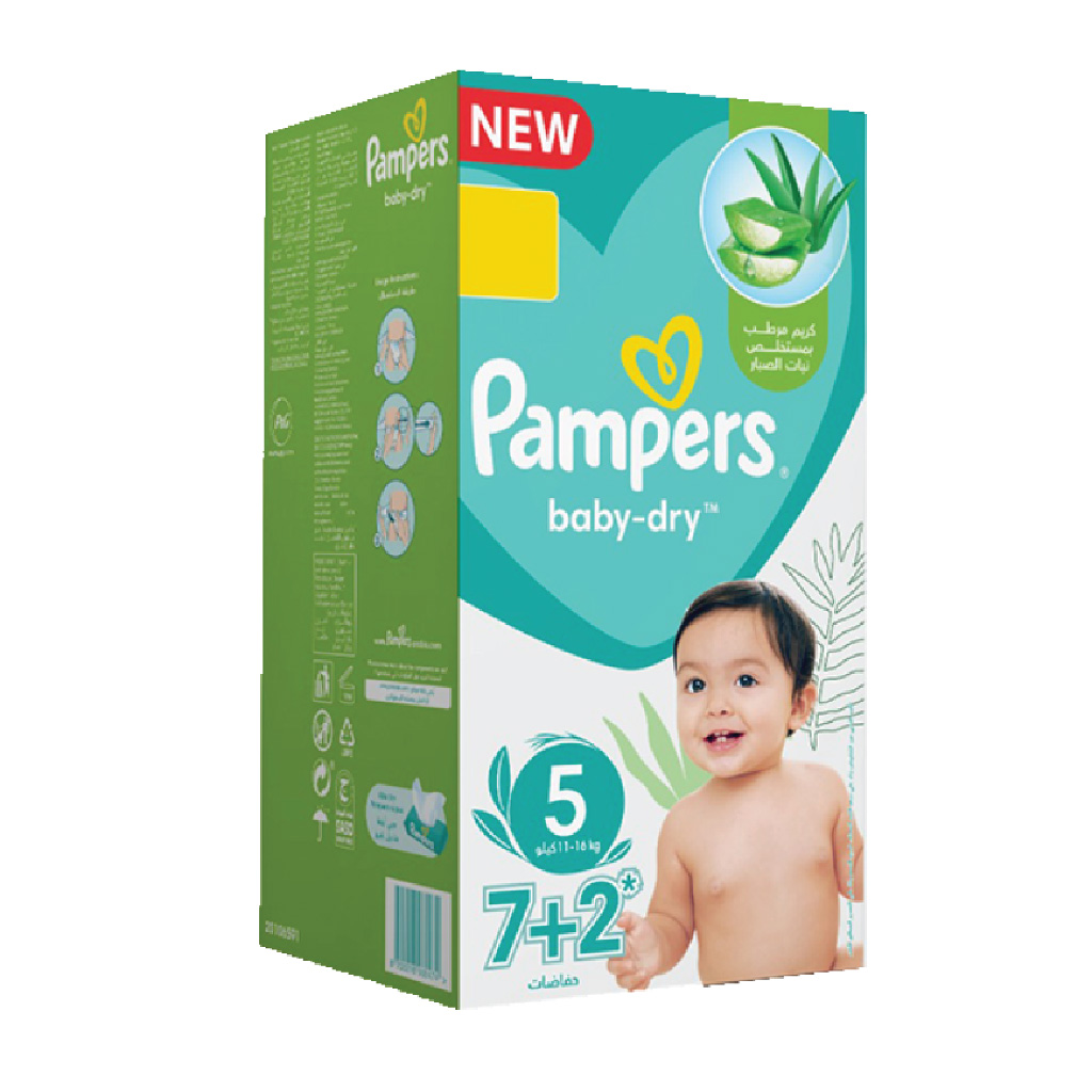 Pampers S5 9 Small Box Ap