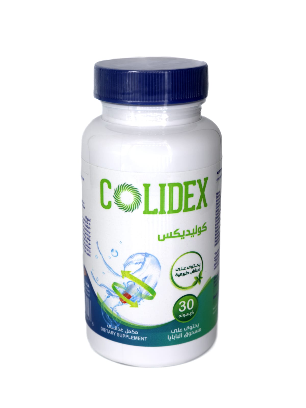Colidex, Capsules, Herbal capsules for digestion and gastrointestinal upset relief, 30 capsules