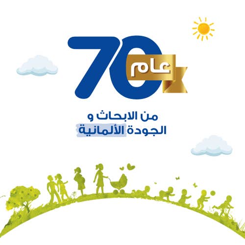 Humana, Milk Plus, Nutritional infant formula for healthy growth, 400 g